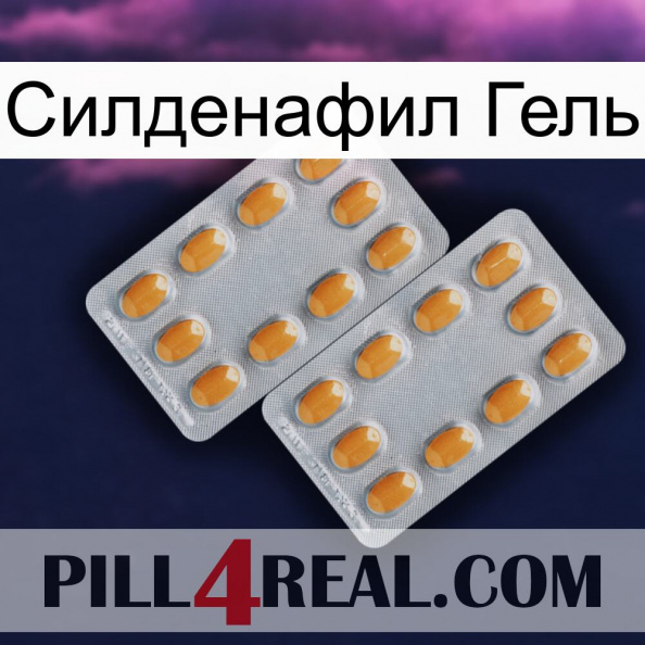 Силденафил Гель cialis4.jpg